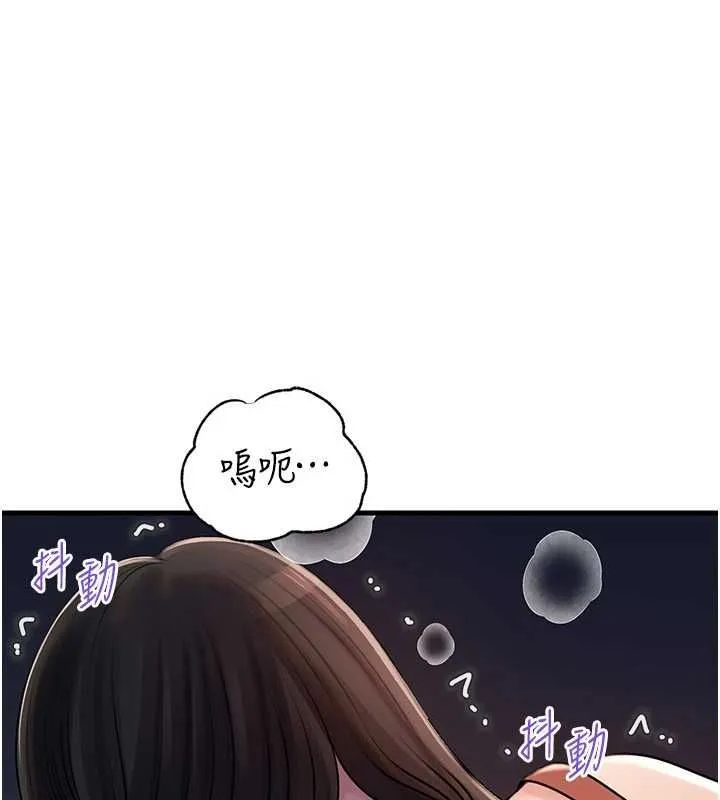 岳母为何那样 第101話-身體超級敏感的母女 第29页