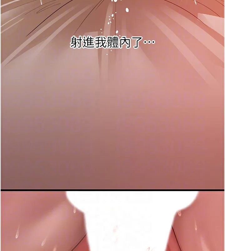岳母为何那样 第36話-同時高潮的兩人 第102页