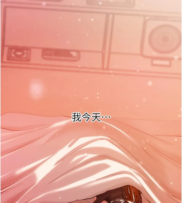 岳母为何那样 第36話-同時高潮的兩人 第111页