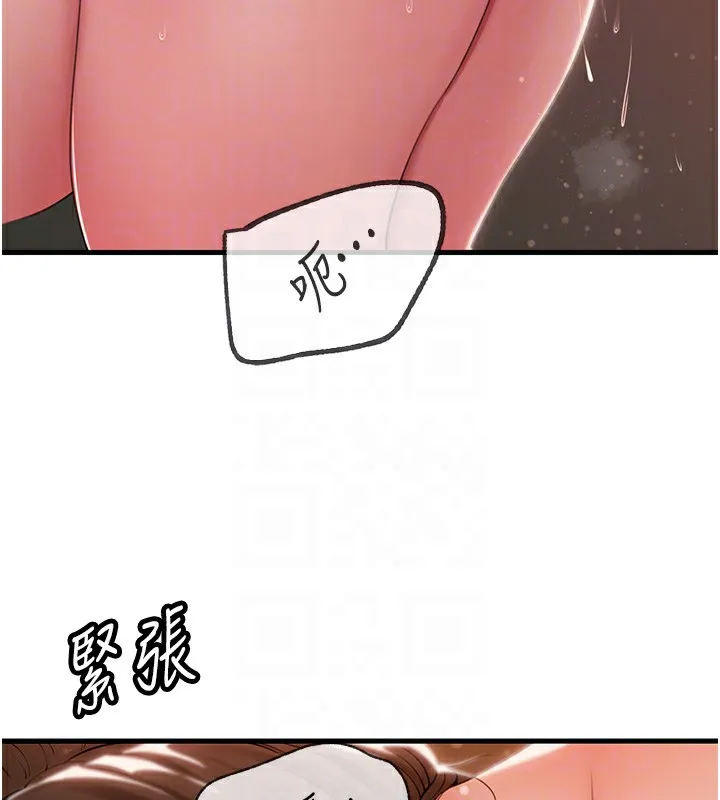 岳母为何那样 第36話-同時高潮的兩人 第31页