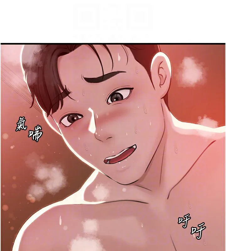 岳母为何那样 第36話-同時高潮的兩人 第107页