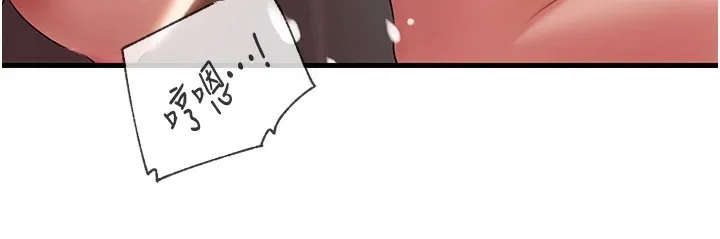 岳母为何那样 第36話-同時高潮的兩人 第49页