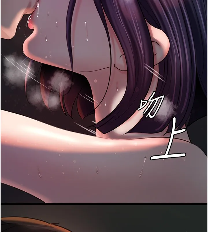 岳母为何那样 第41話-要被同事抓包了&hellip;?! 第114页