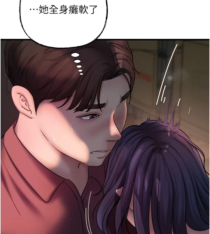 岳母为何那样 第41話-要被同事抓包了&hellip;?! 第104页