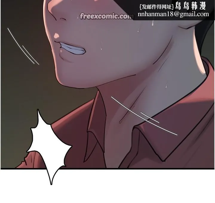 岳母为何那样 第41話-要被同事抓包了&hellip;?! 第60页