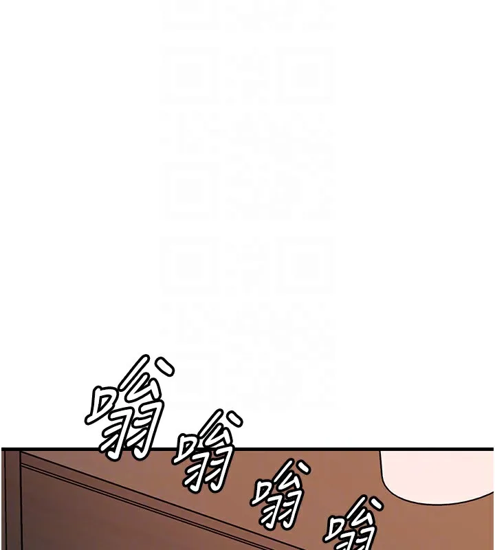岳母为何那样 第41話-要被同事抓包了&hellip;?! 第57页