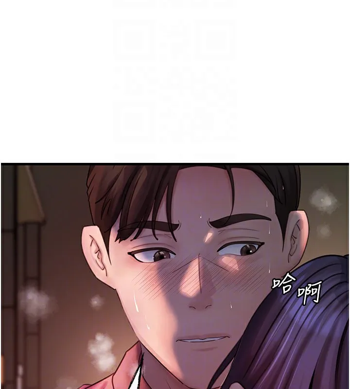 岳母为何那样 第41話-要被同事抓包了&hellip;?! 第107页