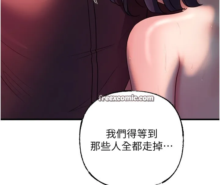 岳母为何那样 第41話-要被同事抓包了&hellip;?! 第105页