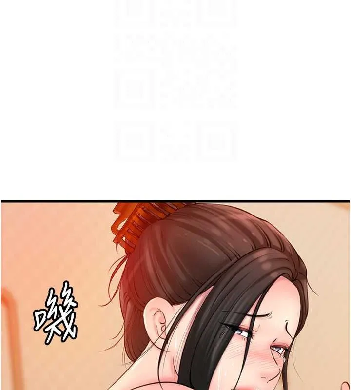 岳母为何那样 第31話-承翰!我們不行這樣&hellip;! 第97页