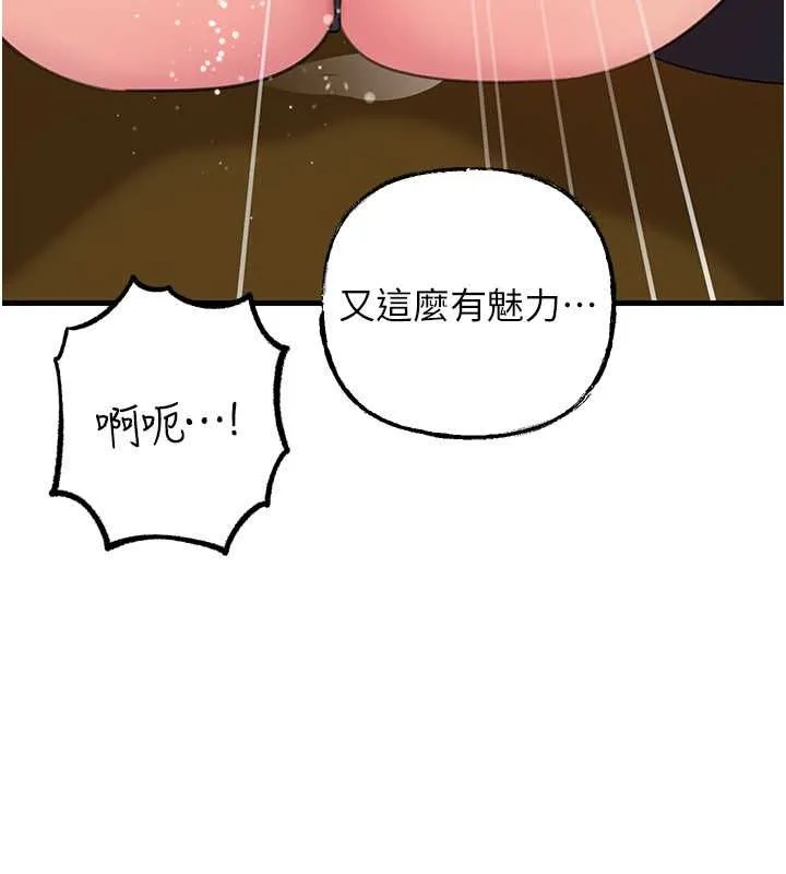 岳母为何那样 第31話-承翰!我們不行這樣&hellip;! 第61页