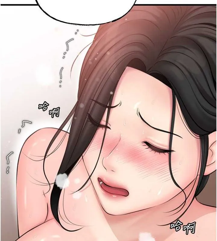 岳母为何那样 第31話-承翰!我們不行這樣&hellip;! 第5页