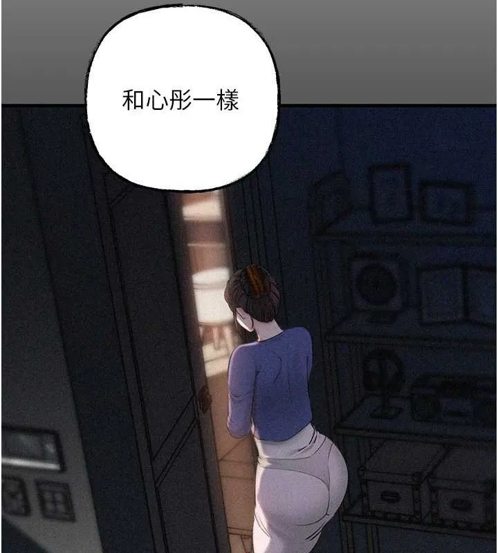 岳母为何那样 第31話-承翰!我們不行這樣&hellip;! 第7页
