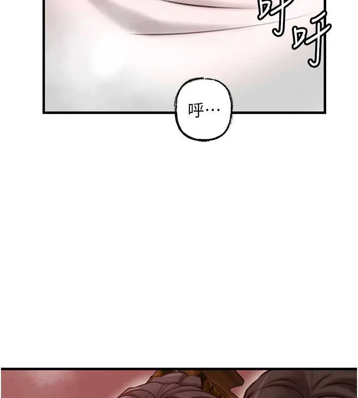 岳母为何那样 第31話-承翰!我們不行這樣&hellip;! 第65页