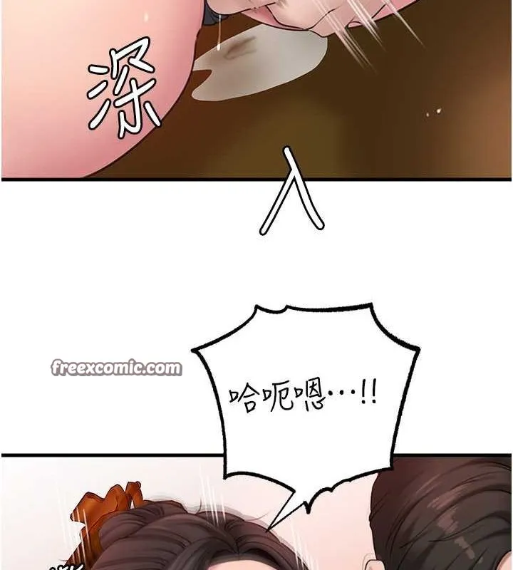 岳母为何那样 第31話-承翰!我們不行這樣&hellip;! 第48页