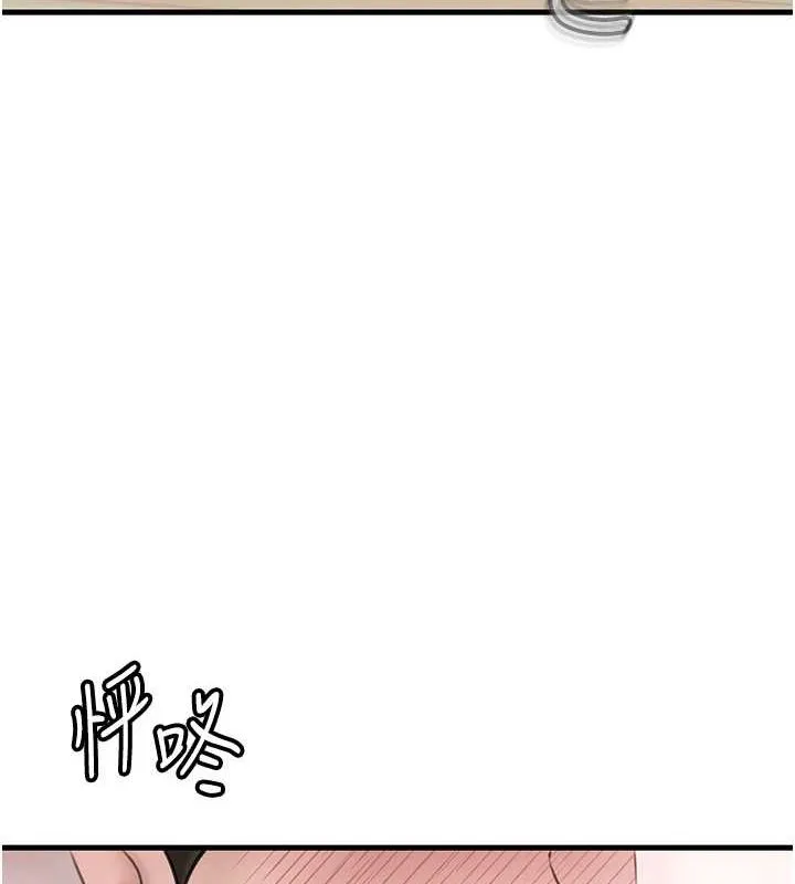 岳母为何那样 第31話-承翰!我們不行這樣&hellip;! 第83页