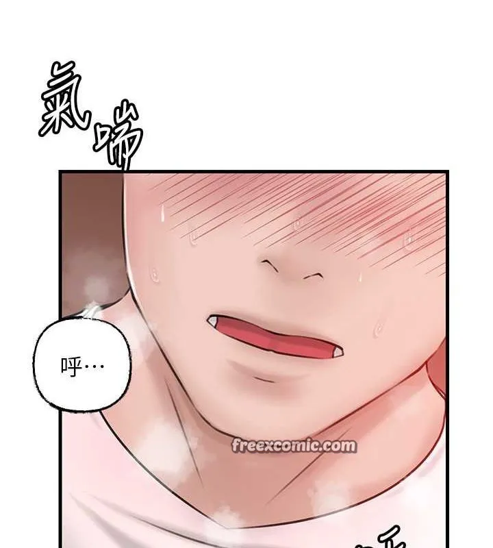 岳母为何那样 第31話-承翰!我們不行這樣&hellip;! 第64页