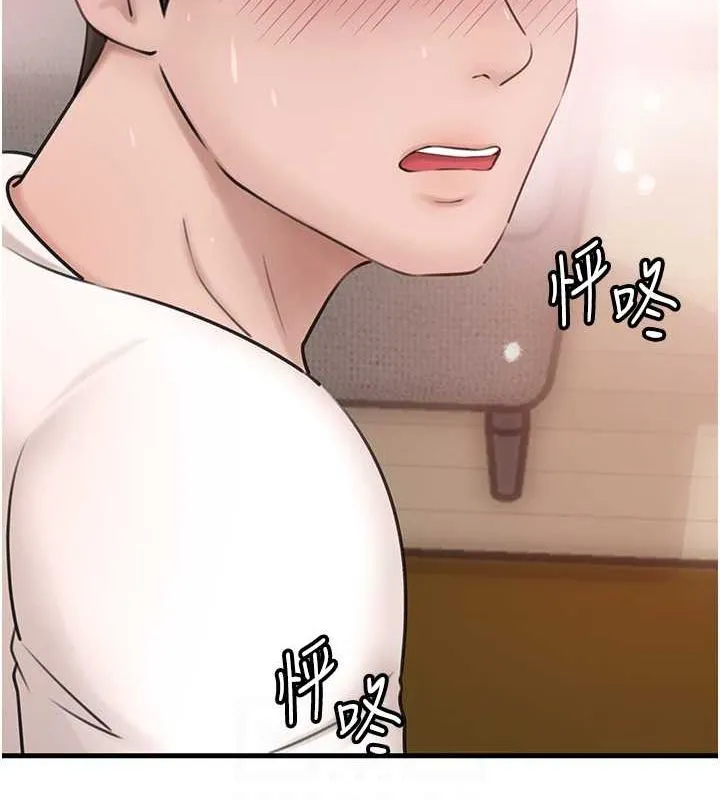 岳母为何那样 第31話-承翰!我們不行這樣&hellip;! 第84页