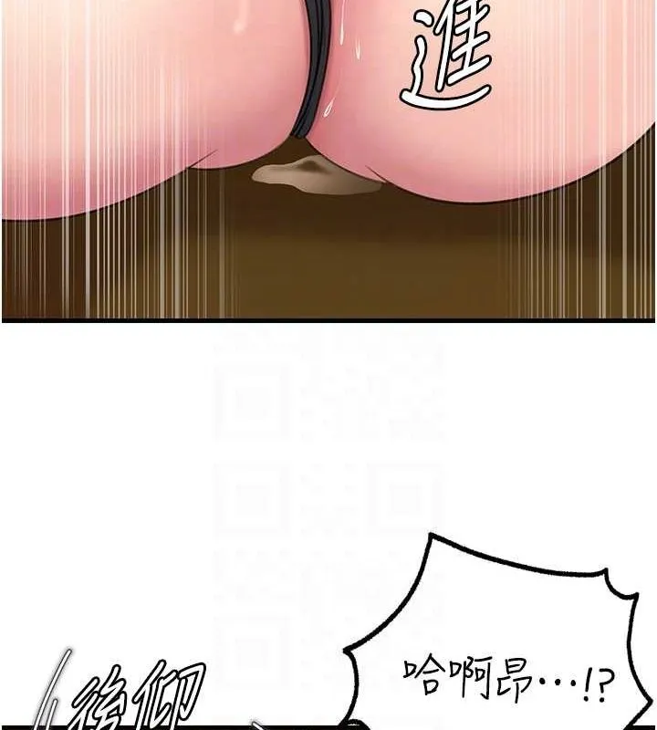岳母为何那样 第31話-承翰!我們不行這樣&hellip;! 第40页