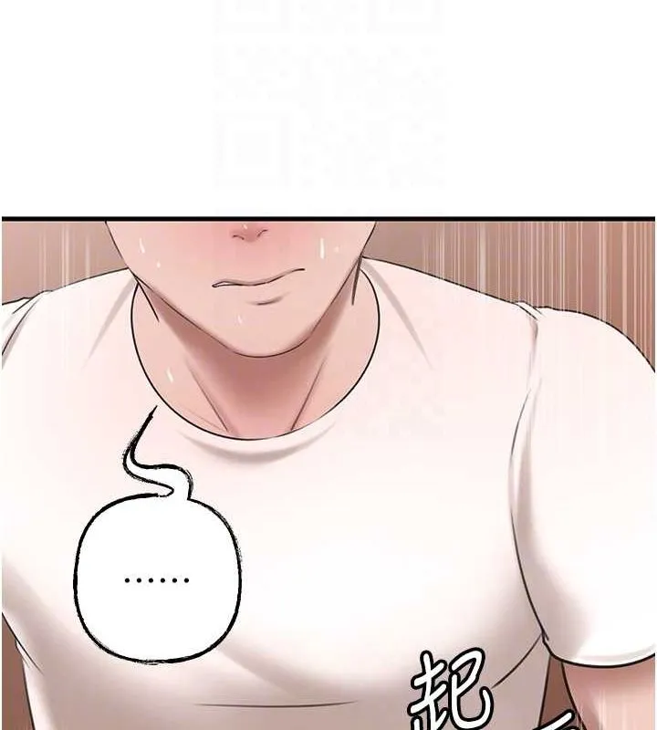 岳母为何那样 第31話-承翰!我們不行這樣&hellip;! 第87页