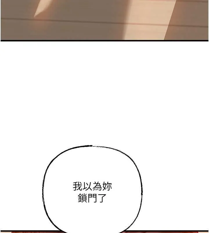 岳母为何那样 第31話-承翰!我們不行這樣&hellip;! 第101页