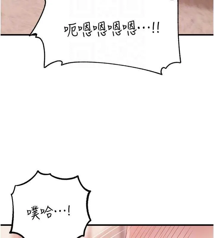 岳母为何那样 第31話-承翰!我們不行這樣&hellip;! 第74页