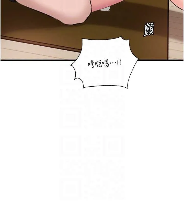 岳母为何那样 第31話-承翰!我們不行這樣&hellip;! 第52页