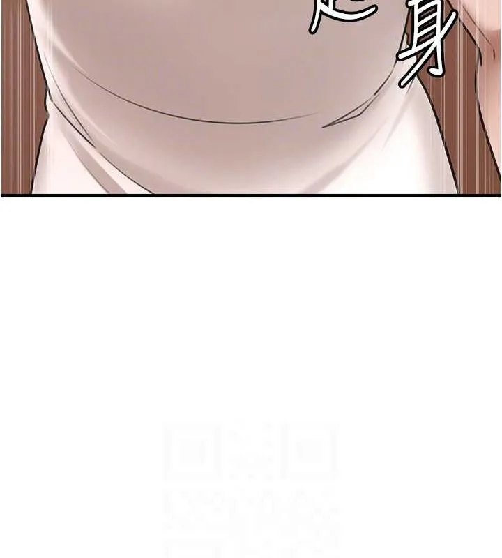 岳母为何那样 第31話-承翰!我們不行這樣&hellip;! 第88页