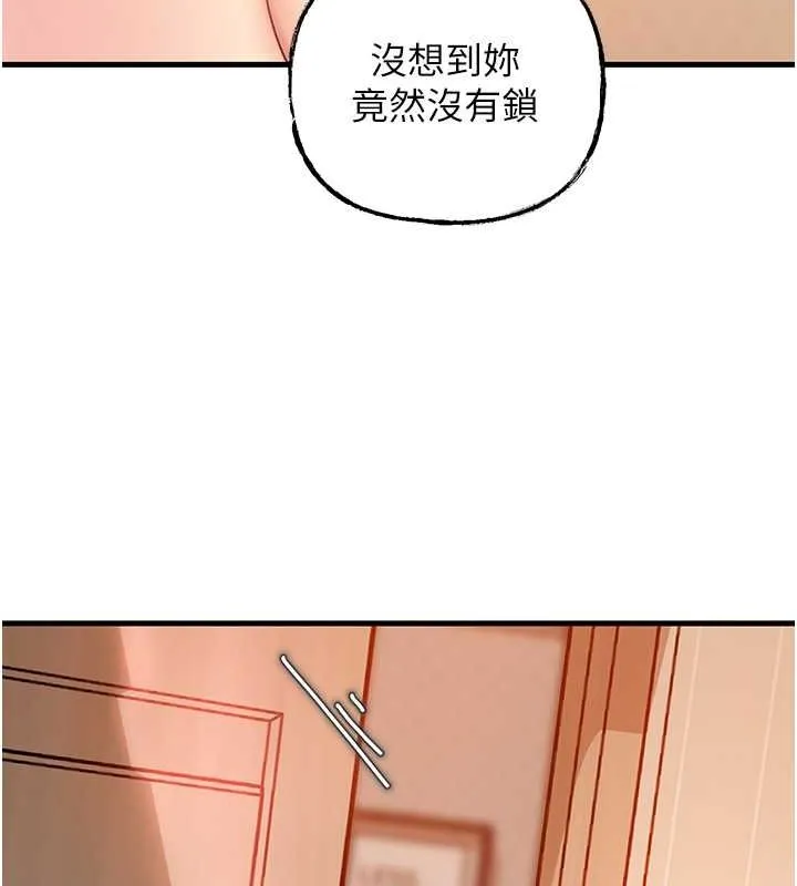 岳母为何那样 第31話-承翰!我們不行這樣&hellip;! 第103页