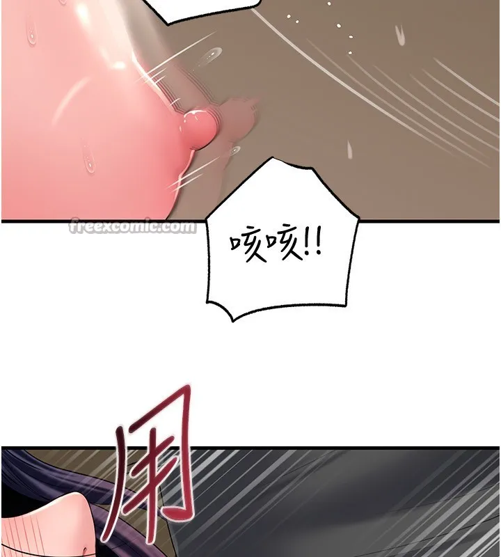 岳母为何那样 第63話-隨時待命的洩慾工具 第56页