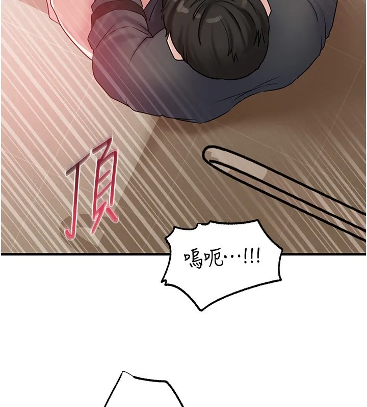 岳母为何那样 第63話-隨時待命的洩慾工具 第49页