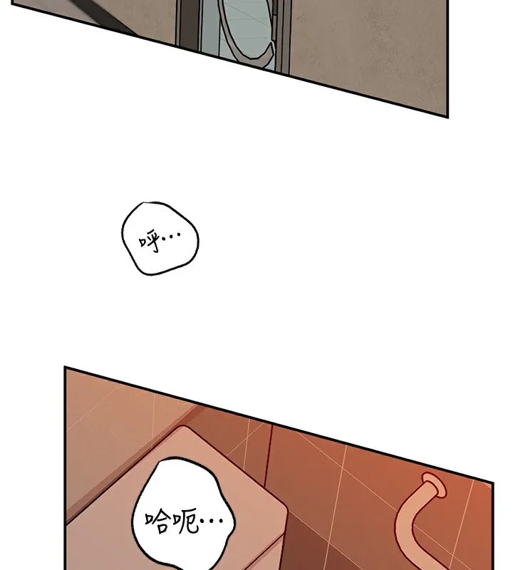 岳母为何那样 第63話-隨時待命的洩慾工具 第24页