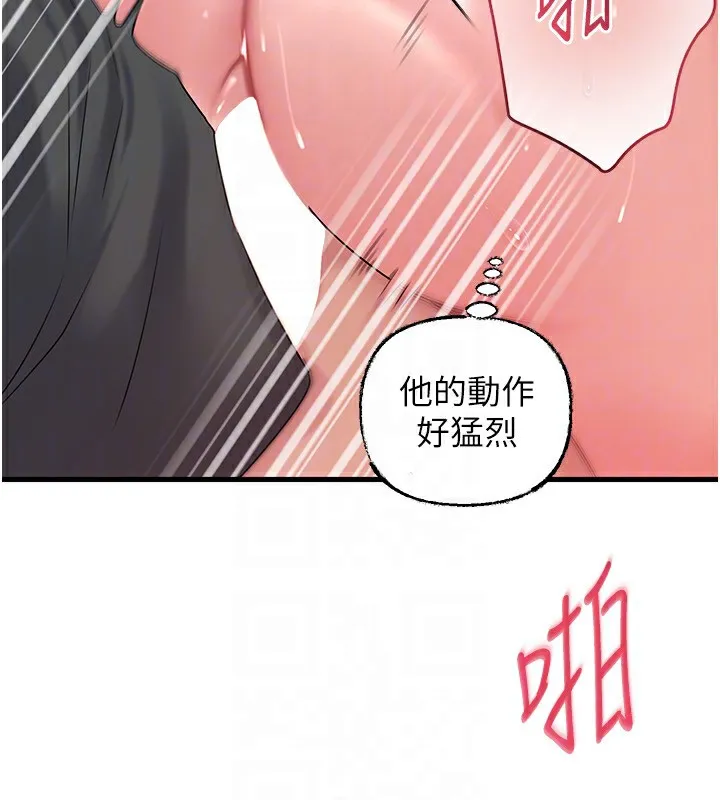 岳母为何那样 第63話-隨時待命的洩慾工具 第109页