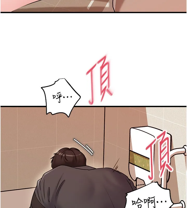 岳母为何那样 第63話-隨時待命的洩慾工具 第114页