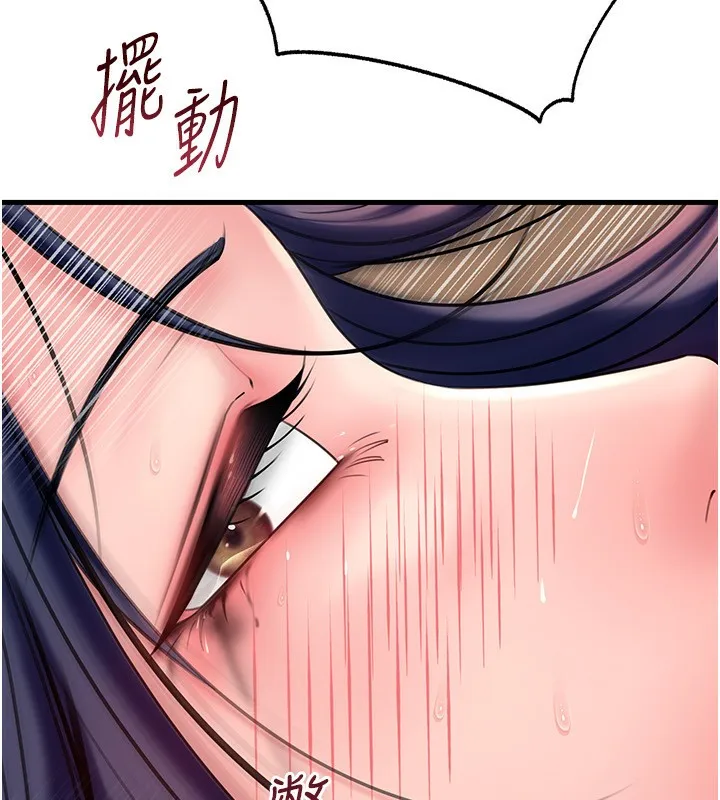 岳母为何那样 第63話-隨時待命的洩慾工具 第106页