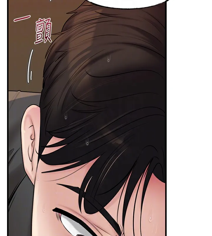 岳母为何那样 第63話-隨時待命的洩慾工具 第129页