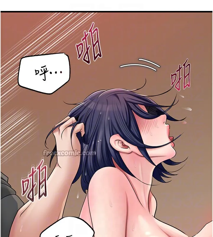 岳母为何那样 第63話-隨時待命的洩慾工具 第98页