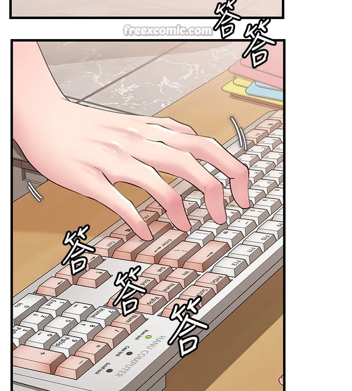岳母为何那样 第63話-隨時待命的洩慾工具 第14页