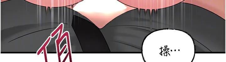 岳母为何那样 第63話-隨時待命的洩慾工具 第103页