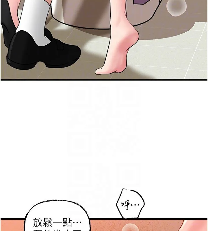 岳母为何那样 第63話-隨時待命的洩慾工具 第78页