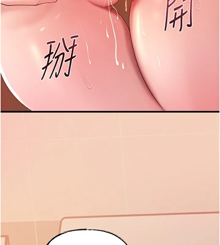 岳母为何那样 第63話-隨時待命的洩慾工具 第134页