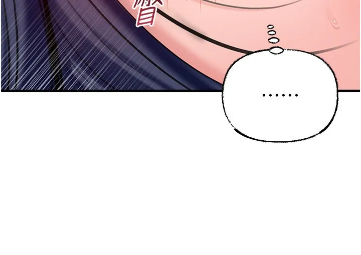 岳母为何那样 第63話-隨時待命的洩慾工具 第107页