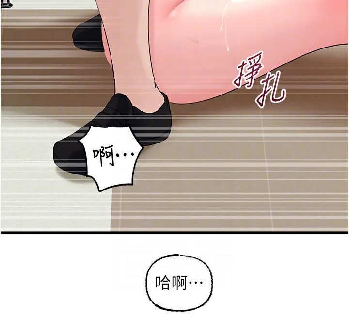 岳母为何那样 第63話-隨時待命的洩慾工具 第61页