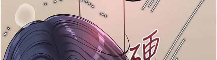 岳母为何那样 第63話-隨時待命的洩慾工具 第43页