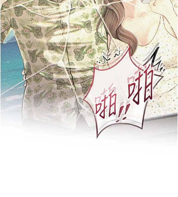 岳母为何那样 第63話-隨時待命的洩慾工具 第93页