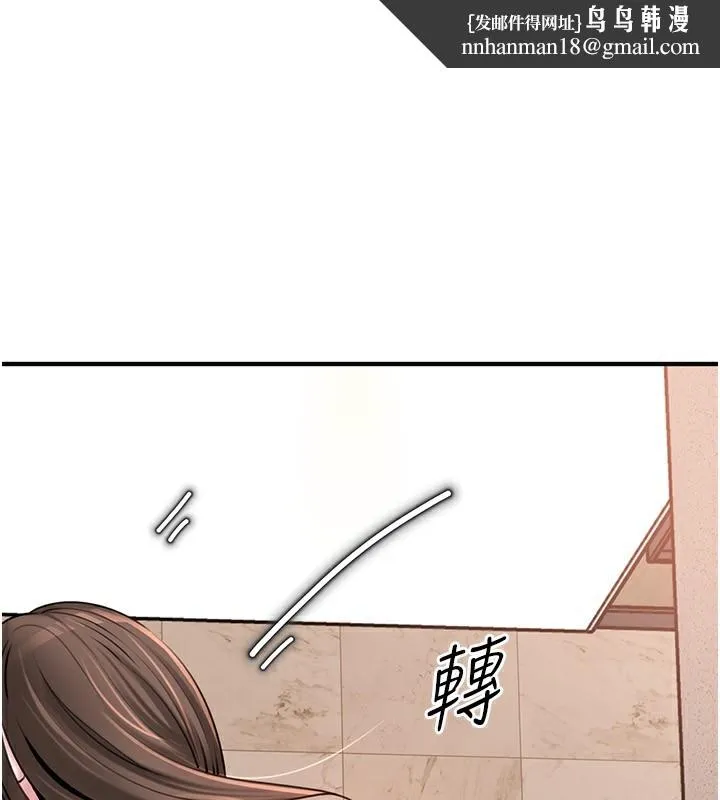 岳母为何那样 第63話-隨時待命的洩慾工具 第1页