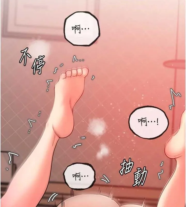 岳母为何那样 第33話-被情慾支配的禁忌關係 第104页