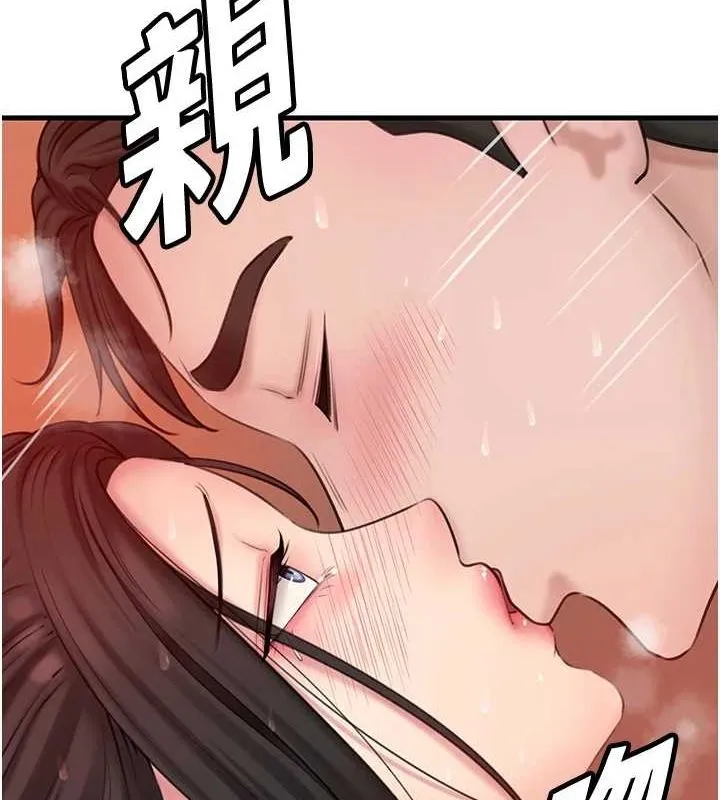 岳母为何那样 第33話-被情慾支配的禁忌關係 第26页