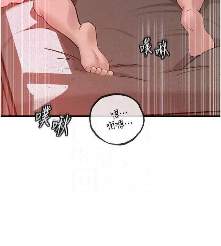 岳母为何那样 第33話-被情慾支配的禁忌關係 第79页