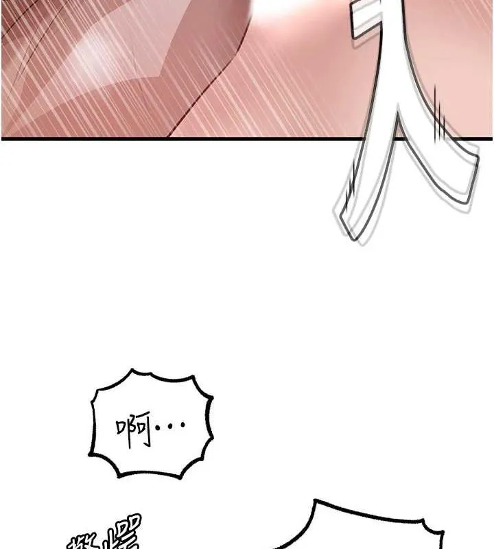 岳母为何那样 第33話-被情慾支配的禁忌關係 第50页