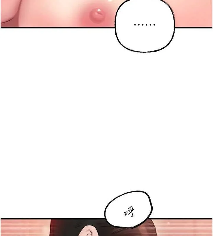 岳母为何那样 第33話-被情慾支配的禁忌關係 第14页